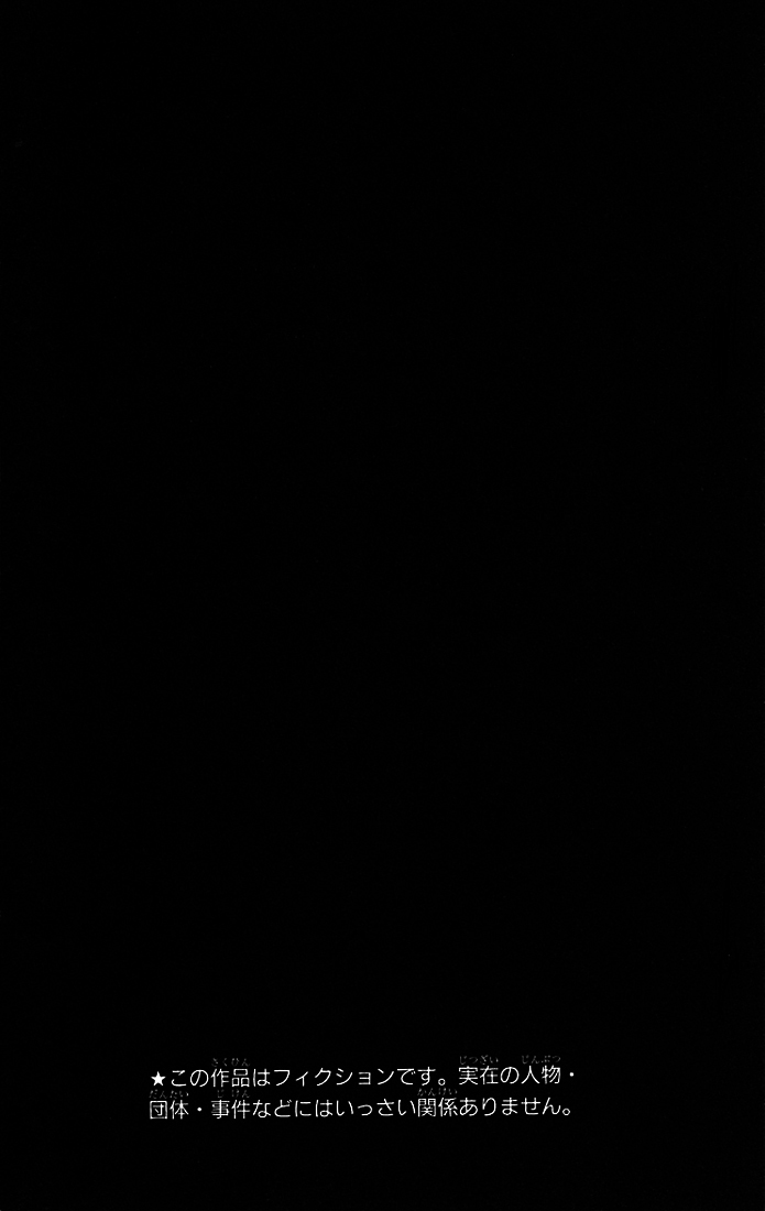 img Soul Eather 4